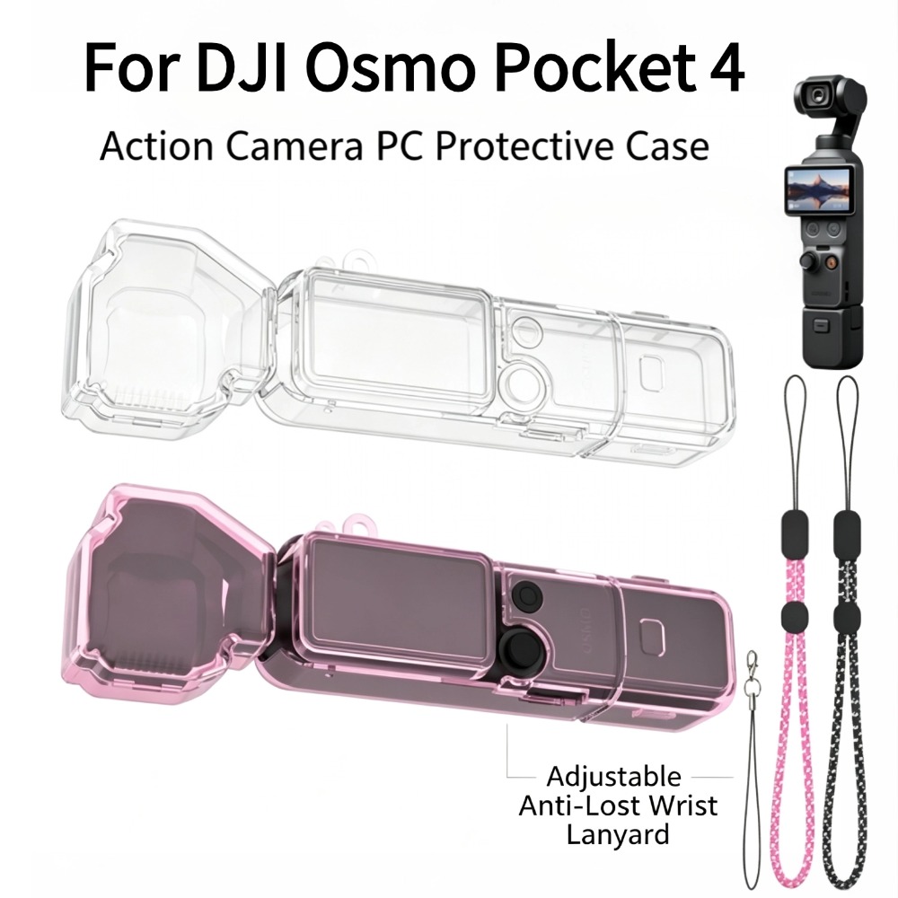 غطاء حماية صلب شفاف من البولي  - مراجعة Drone Gimbal Case وسعره